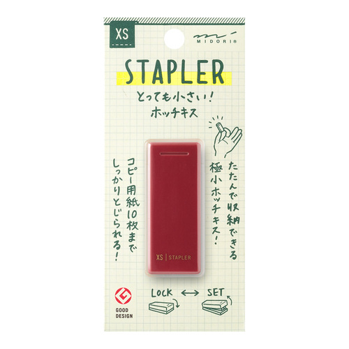 ミドリ（MIDORI） XS コンパクトホッチキス 35640 えんじA｜【ハンズ