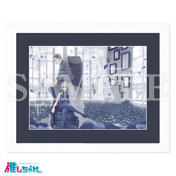 虚構推理 推しちゃれ A賞 額装高精細複製画キャラファイングラフ 2