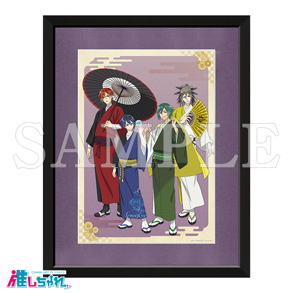 推しちゃれ | FUNDOM プレミアムくじ