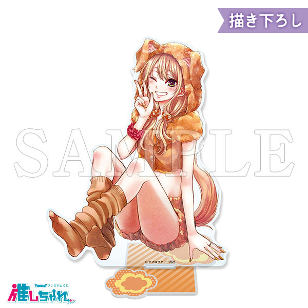 citrus 推しちゃれ くじ A賞 高精細複製原画 キャラファイングラフ