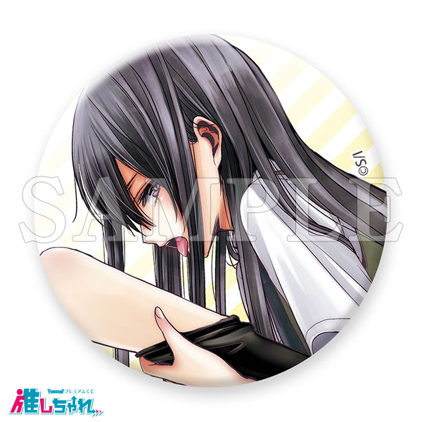 citrus 複製原画 新品 サブロウタ シトラス citrus サブロウタ先生