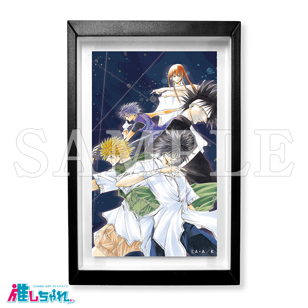 推しちゃれ | FUNDOM プレミアムくじ