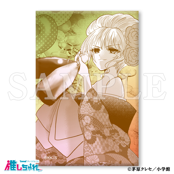 推しちゃれ | FUNDOM プレミアムくじ