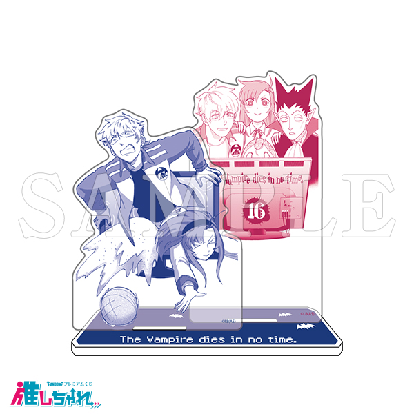 推しちゃれ | FUNDOM プレミアムくじ