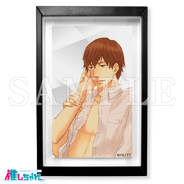 推しちゃれ | FUNDOM プレミアムくじ