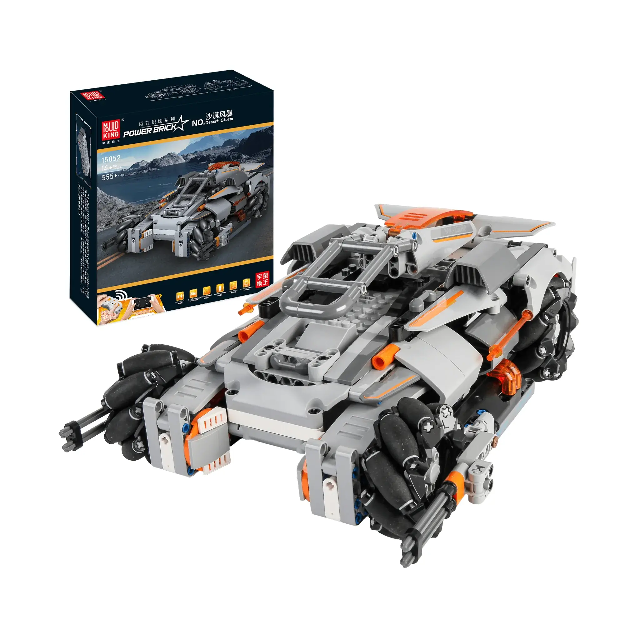 Mould King Desert Storm • Set 15052 • SetDB • Merlins Bricks