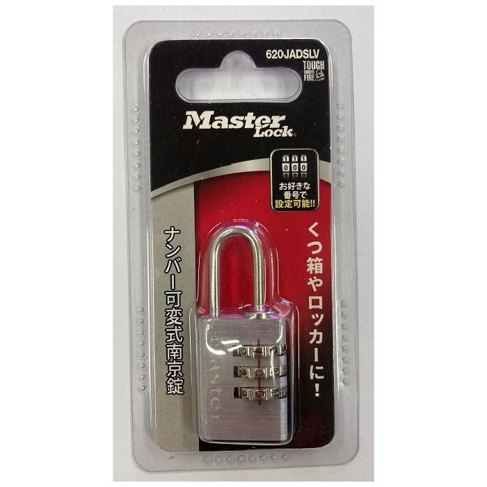 マスター南京錠 – 高セキュリティロック# 6325nka-2バンプ マスター