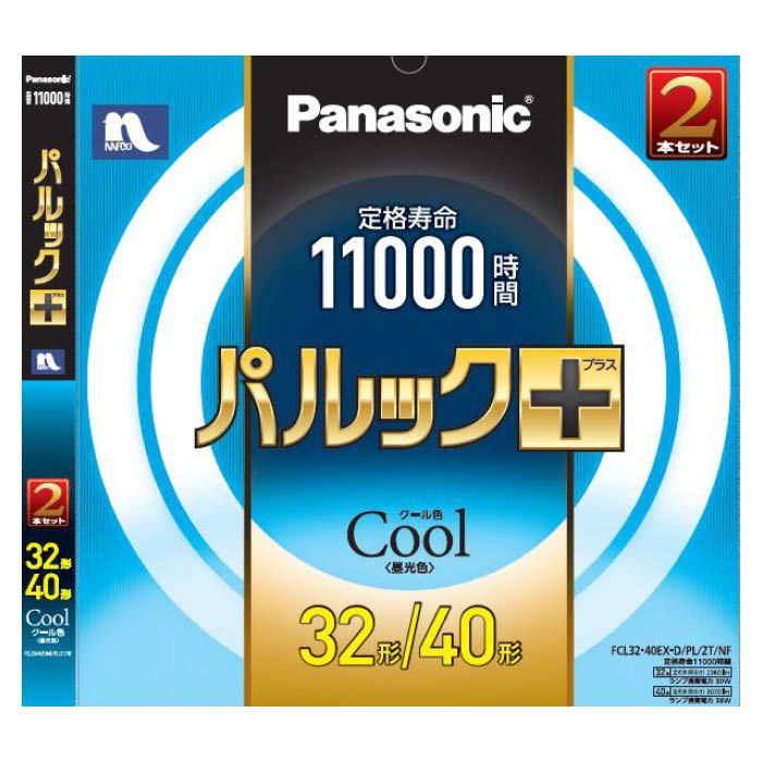 ナフコ×Panasonic(パナソニック) クール色(昼光色)蛍光灯 パルック