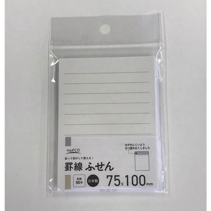 ナフコ 週間リストふせん 75×100の通販｜付箋紙｜事務用品