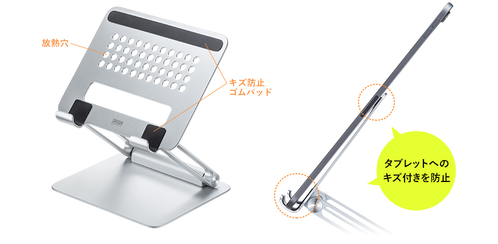 PDA-STN49S【タブレット用アルミスタンド（角度・高さ調整タイプ）】2