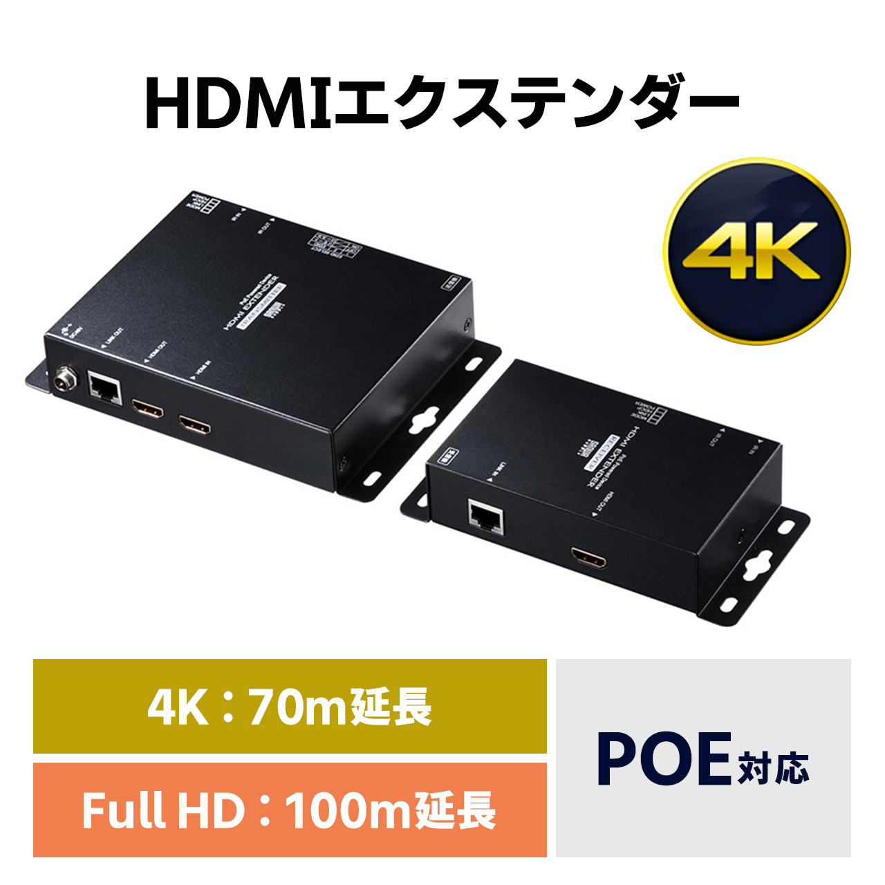 HDMI延長、送信機 CRO-HE25TX 【公式通販】
