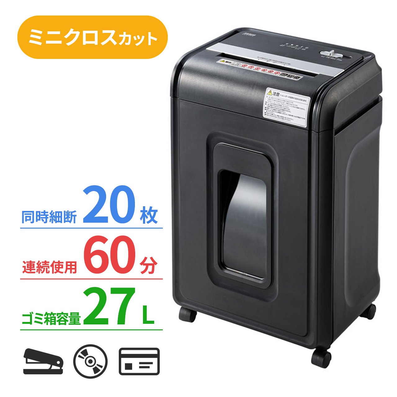 サンワダイレクト本店 サンワサプライ【オフィス・PC周辺通販】