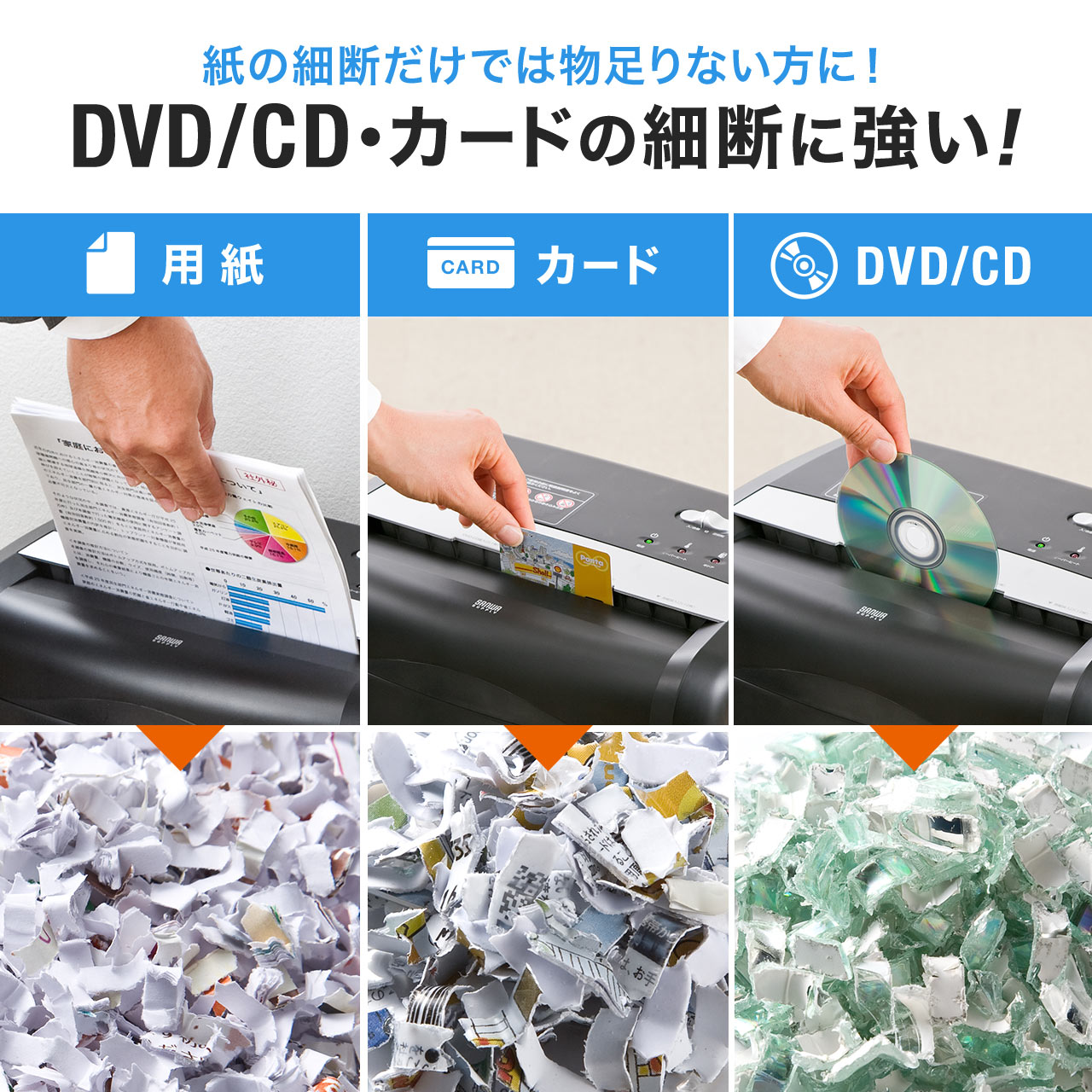 サンワダイレクト本店 サンワサプライ【オフィス・PC周辺通販】