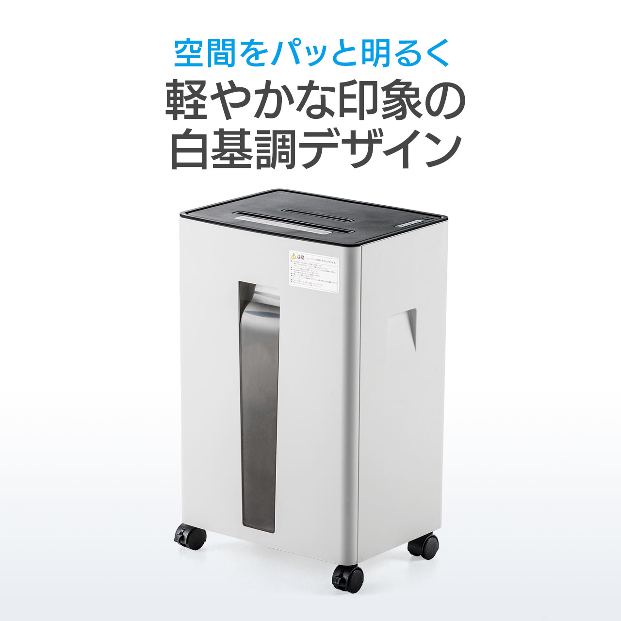 サンワダイレクト本店 サンワサプライ【オフィス・PC周辺通販】
