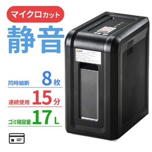 シュレッダー（価格 20,000～29,999円）の販売商品一覧｜通販なら