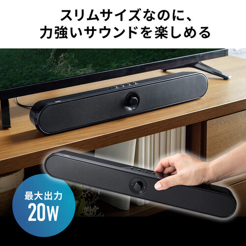 サウンドバー Bluetooth5.3 スピーカー Soundbar PSE認証 Amazon.co.jp
