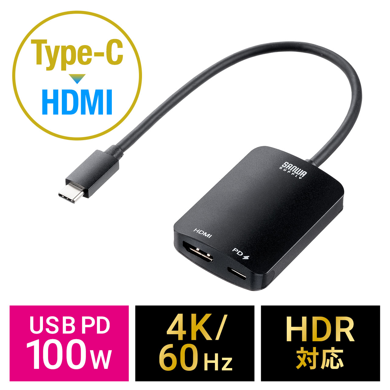 未開封品 】ミニハブ充電コンバーターUSB タイプC HDMI 【公式通販】