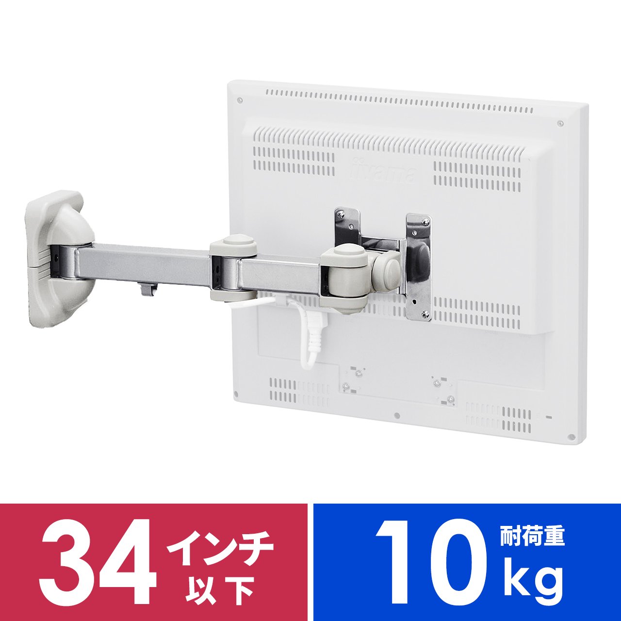 511121サンワサプライ垂直液晶モニターアーム(壁面用