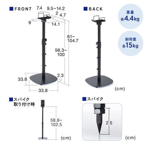 シルバー スピーカースタンド フロアタイプ 楽天市場】スピーカー