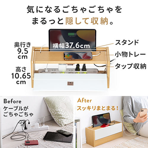 アクセサリー収納BOX(分離型・キャスター付き)