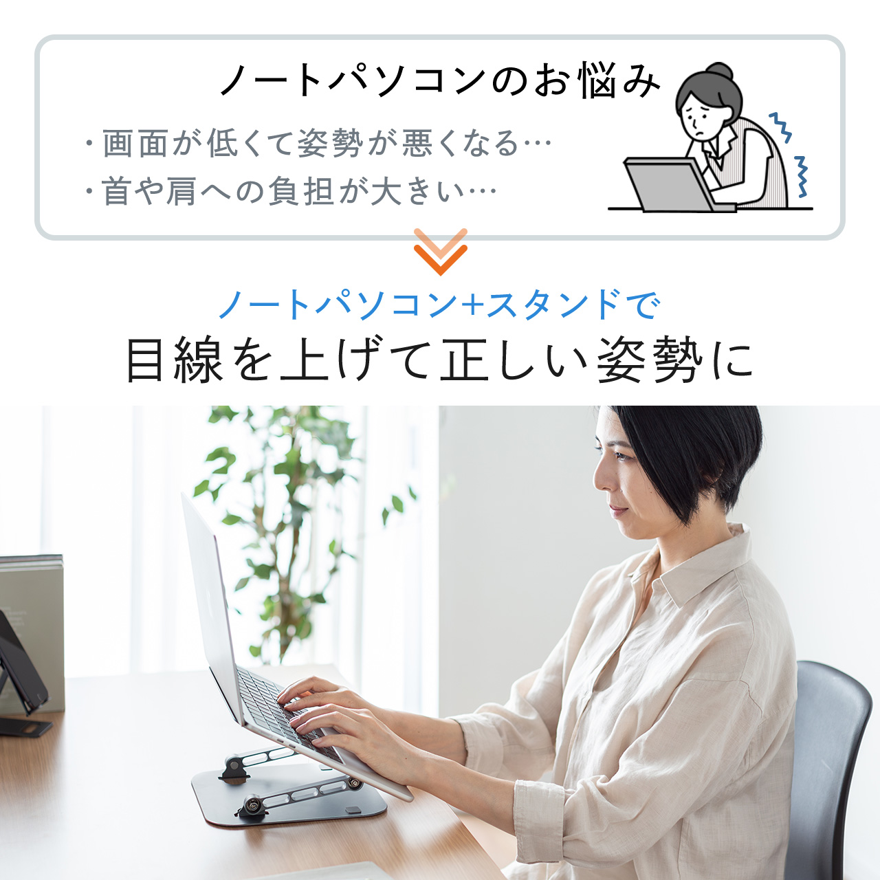 サンワダイレクト本店 サンワサプライ【オフィス・PC周辺通販】