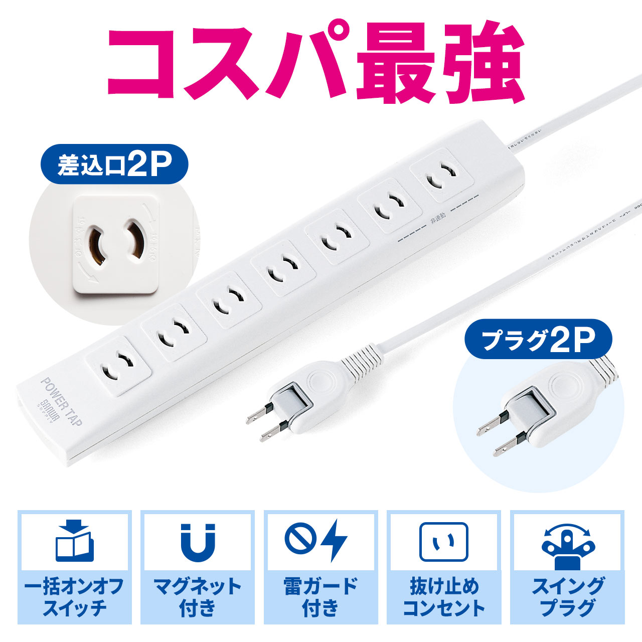 サンワダイレクト本店 サンワサプライ【オフィス・PC周辺通販】