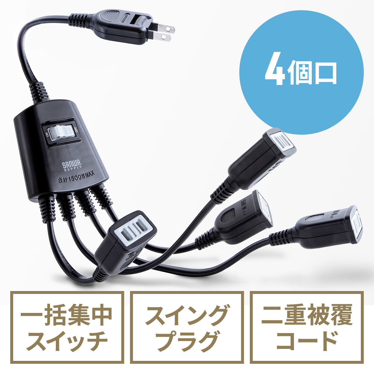 サンワダイレクト本店 サンワサプライ【オフィス・PC周辺通販】