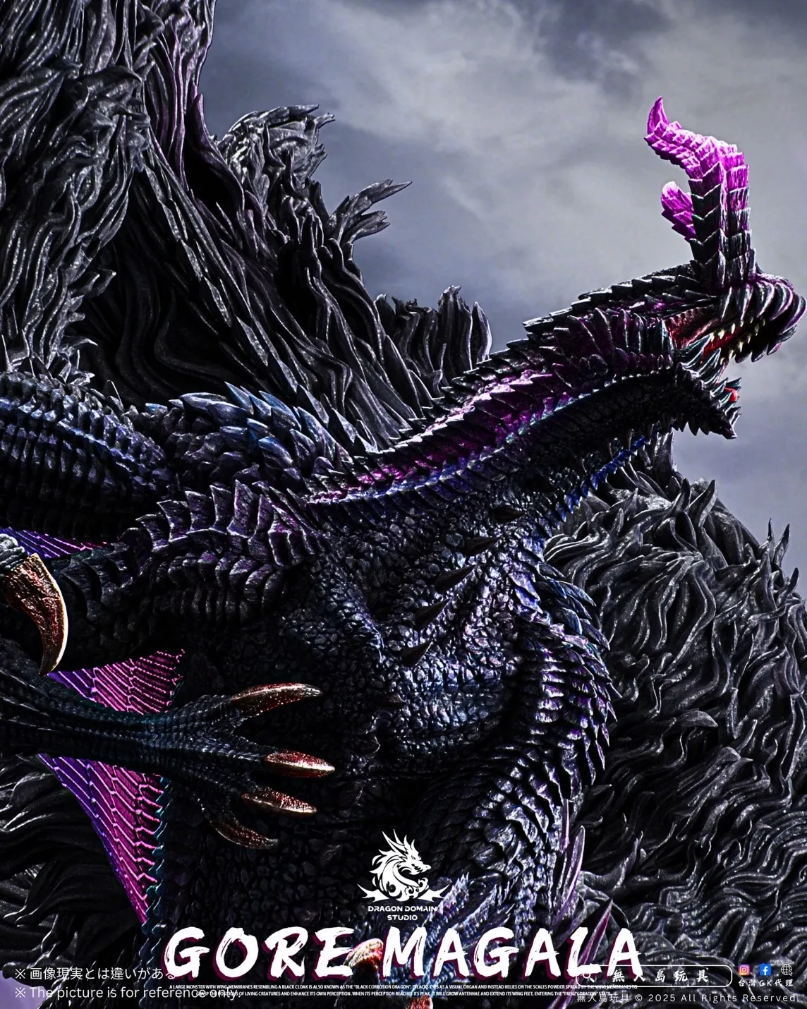 預購】魔物獵人GK 蒐藏雕像黑蝕龍[Dragon Realm Studio] – 無人島玩具