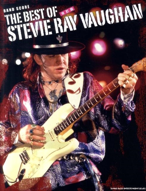 バンドスコア スティーヴィーレイヴォーンテキサスハリケーン