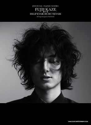 藤井風HELP EVER HURT NEVER 2LPレコード HELPEVERHURTNEVER(数量限定