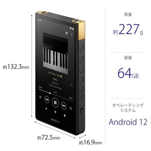 SONY ソニー NW-ZX707 [64GB ブラック] ウォークマン ハイレゾ音源対応