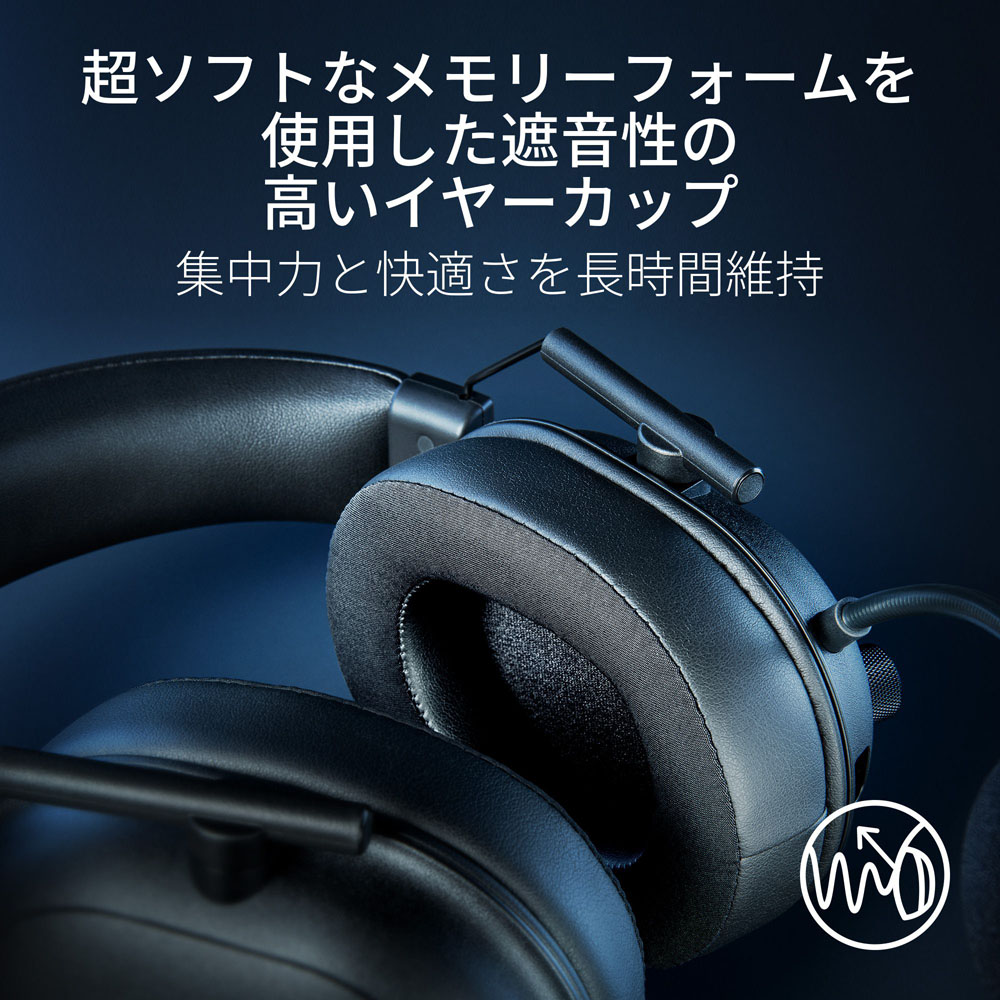 Razer レイザー BlackShark V2 HyperSpeed 有線USB/無線USB/Bluetooth