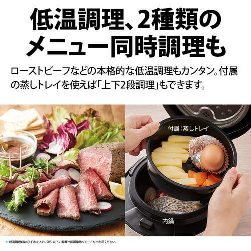 SHARP シャープ ヘルシオ ホットクック KN-HW10G-B （ブラック系） 水