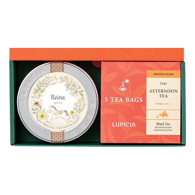 ルピシア[LUPICIA]の名入れゼクシィオリジナルティー＆紅茶セット