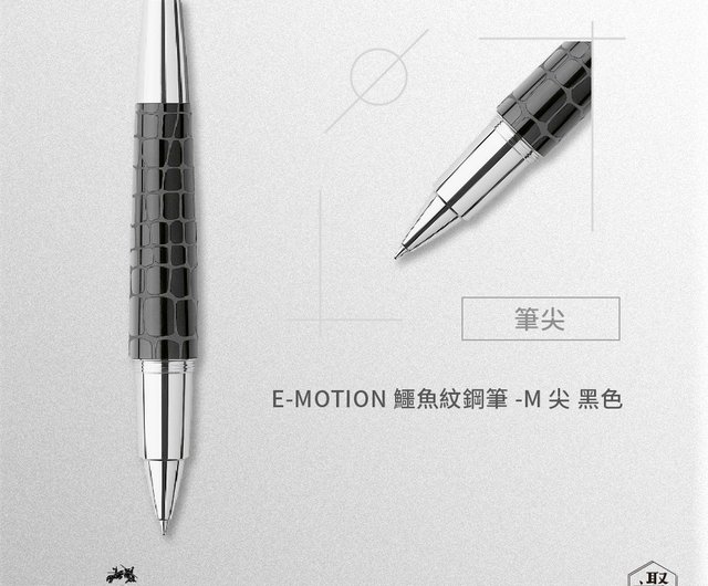 Faber-Castell クロコダイルパターン ボールペン 【公式通販】