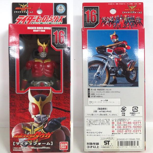 ライダーヒーローシリーズ仮面ライダークウガ