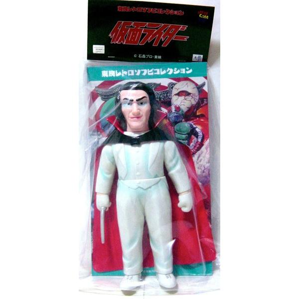 送料無料】メディコムトイ東映レトロソフビコレクション死神博士