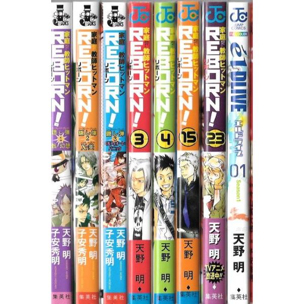 家庭教師ヒットマンリボーン全巻セット 美品 初版 家庭教師ヒットマン