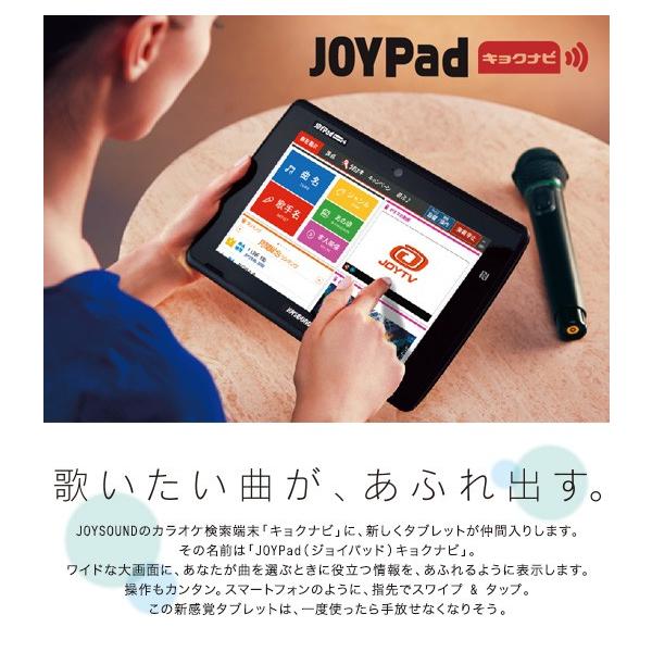 新品】JOYPadキョクナビ JR-P1000 JOYSOUND エクシング /【Buyee】