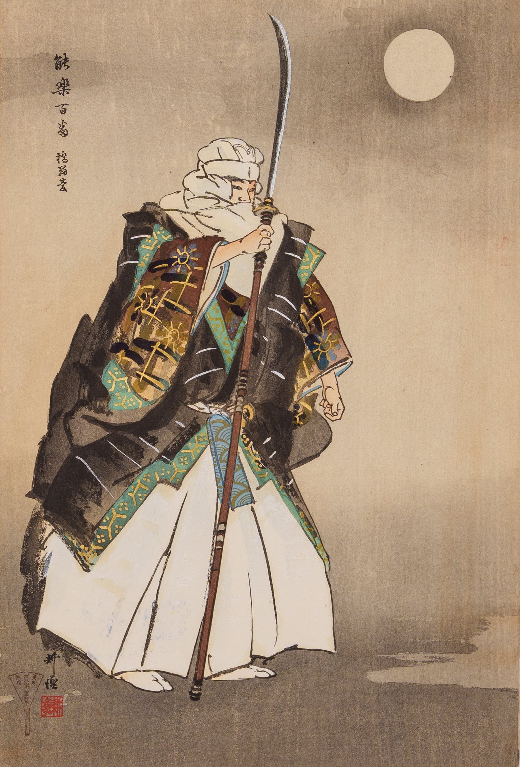 真作】/田能村直入/如意画賛/百事如意/布袋屋掛軸HG-424