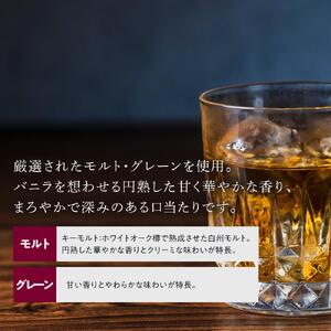 サントリー ウイスキー スペシャルリザーブ 700ml×3本 | ギフト