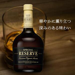サントリー ウイスキー スペシャルリザーブ 700ml×3本 | ギフト