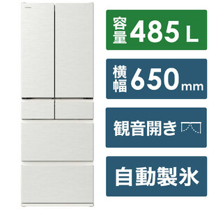 日立 冷蔵庫 【標準設置費込み】 Hタイプ 6ドア フレンチドア(観音開き