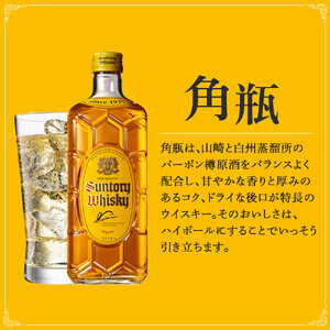 未開栓サントリー プレミアム角瓶 300ml 43% Amazon.co.jp: サントリー