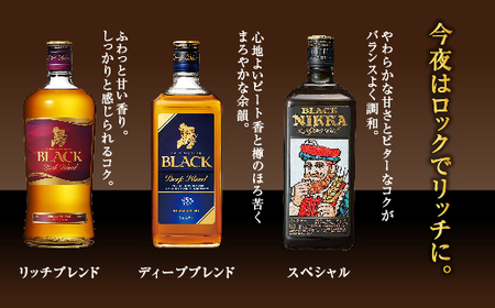 peak 限定ウイスキー3点セット【限定値下げ】 楽天市場】ウイスキー