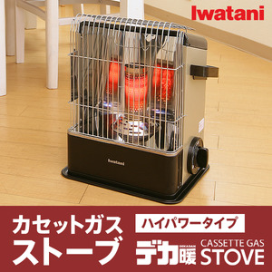 Iwatani カセットガスストーブ