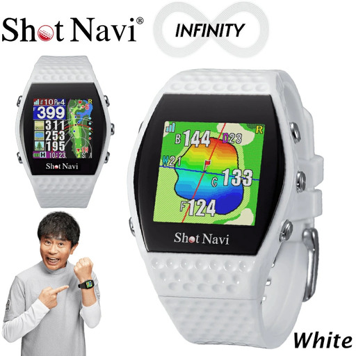ショットナビ INFINITY（Shot Navi INFINITY）＜カラー：ホワイト