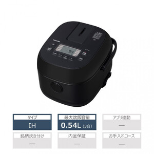 東芝 炊飯器 IH 高火力でふっくら 3合 RC-5XW(K) | 神奈川県川崎市