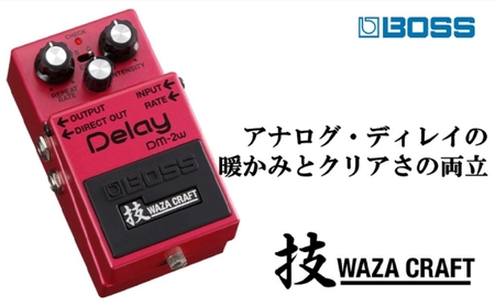 BOSS】WAZA-CRAFT/DM-2W/Delay【配送不可：離島】 雑貨 日用品
