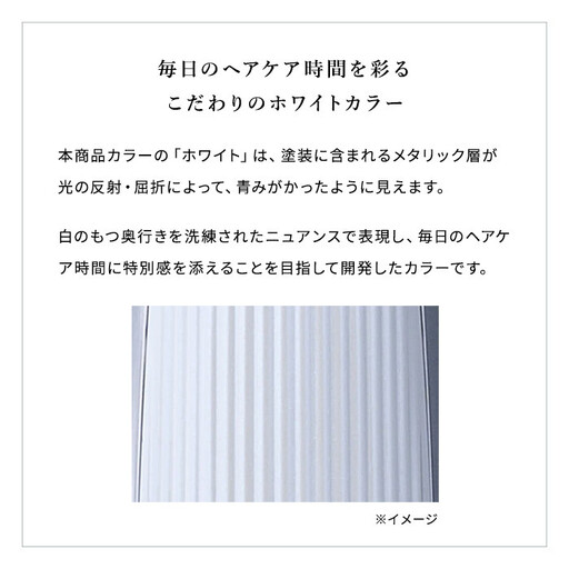 ReFa STRAIGHT IRON PRO【ホワイト】 アイロン 家電 美容 リファ